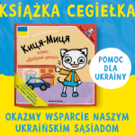 Kicia Kocia po ukraińsku (książka-cegiełka)